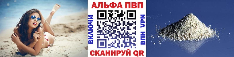 дарнет шоп Юрга МЕГА рабочий сайт Alpha PVP СК КРИС