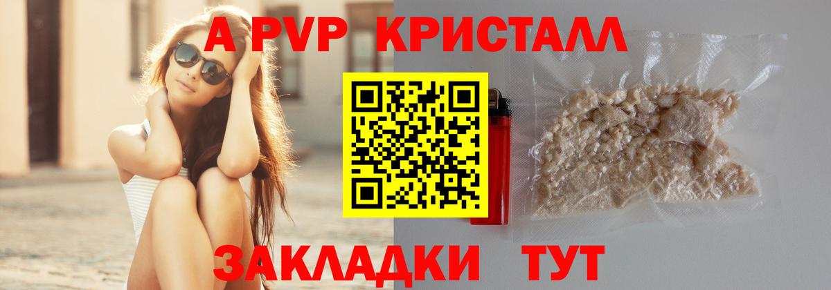 Альфа ПВП СК КРИС Юрга