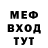 МЕТАДОН белоснежный Fedya Khamidullin