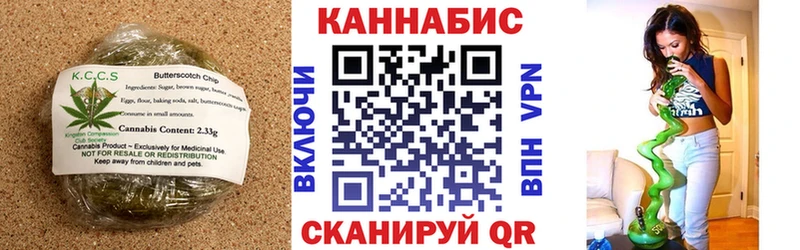 Еда ТГК марихуана  Юрга 