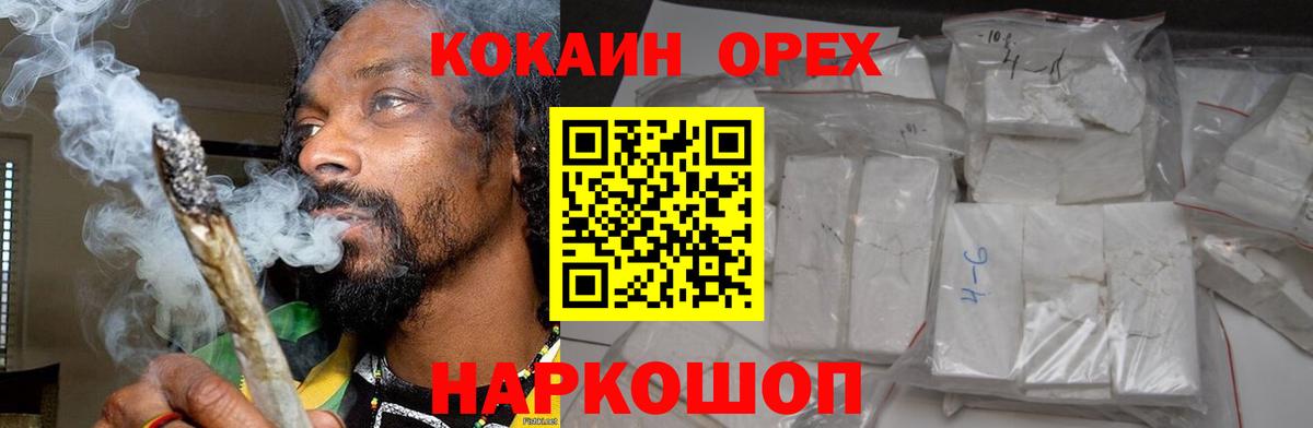 COCAIN Боливия Юрга