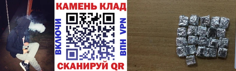 ГАШ hashish  даркнет сайт  Юрга 