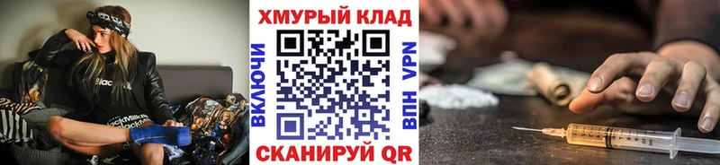 купить наркотик  Юрга  MEGA онион  Героин Heroin 