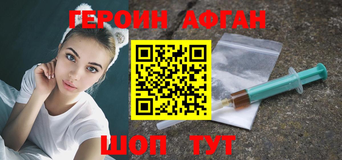 Мефедрон   Экстази  Канабис  Юрга  ГАШ  MDMA  Вход с VPN 