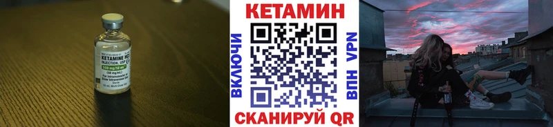 Кетамин VHQ  это официальный сайт  Юрга  mega маркетплейс 
