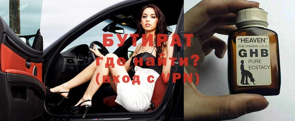 дистиллят марихуана Лагань