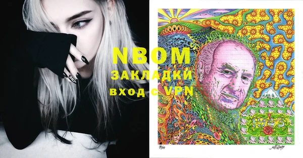 марки lsd Ладушкин