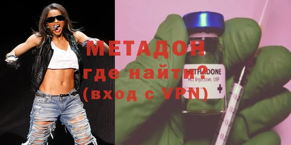 дистиллят марихуана Лагань