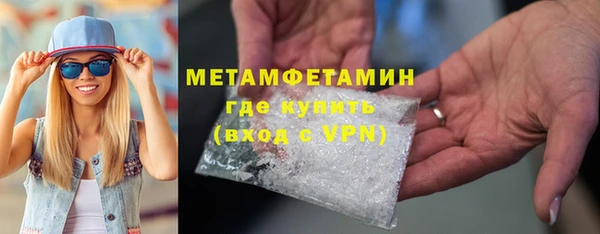 гашиш Лабытнанги
