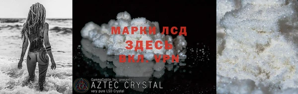 дистиллят марихуана Лагань