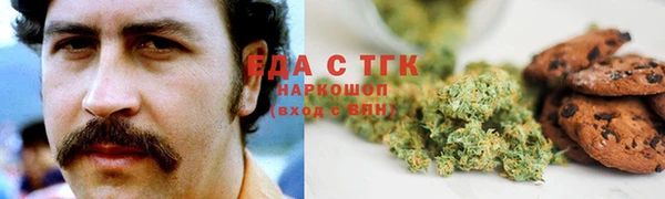 дистиллят марихуана Лагань