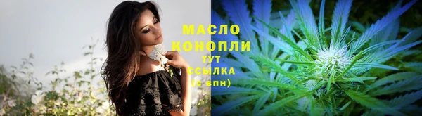 дистиллят марихуана Лагань