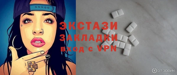 гашиш Лабытнанги
