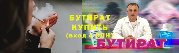 гашиш Лабытнанги