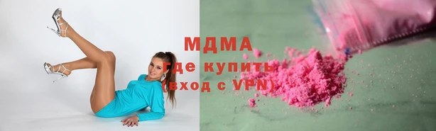 марки lsd Ладушкин