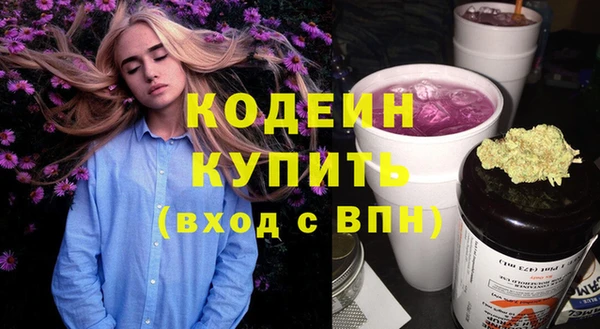 гашиш Лабытнанги