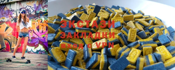 гашиш Лабытнанги