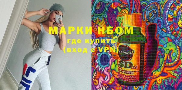 гашиш Лабытнанги