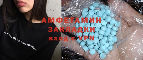 гашиш Лабытнанги