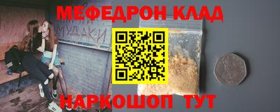 эйфоретик Краснодар