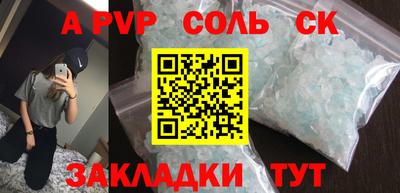 эйфоретик Краснодар