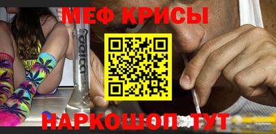 прущие грибы Краснознаменск