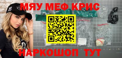эйфоретик Краснодар