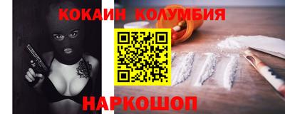 эйфоретик Краснодар