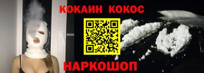эйфоретик Краснодар