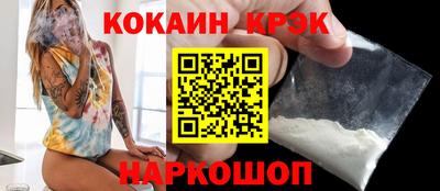 кокаин перу Ликино-Дулёво