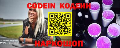 сатива Краснокаменск