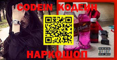 эйфоретик Краснодар