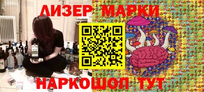 прущие грибы Краснознаменск