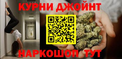 эйфоретик Краснодар