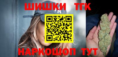 прущие грибы Краснознаменск