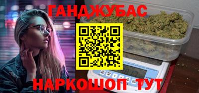 сатива Краснокаменск