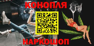 сатива Краснокаменск