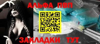 сатива Краснокаменск