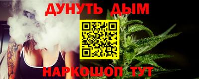 прущие грибы Краснознаменск