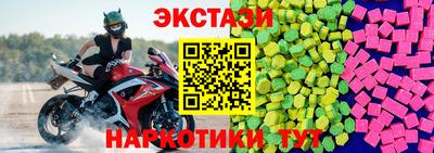 сатива Краснокаменск