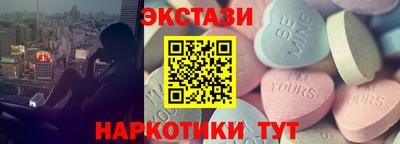 сатива Краснокаменск