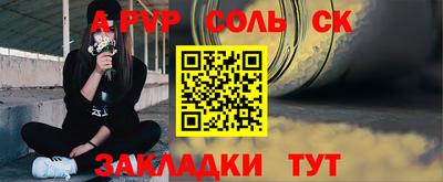 прущие грибы Краснознаменск