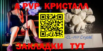 эйфоретик Краснодар