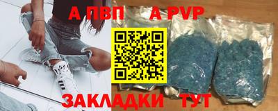 эйфоретик Краснодар