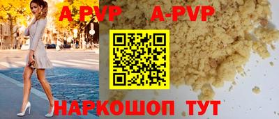 прущие грибы Краснознаменск