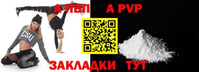 эйфоретик Краснодар