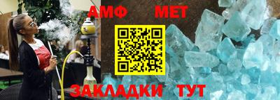 эйфоретик Краснодар