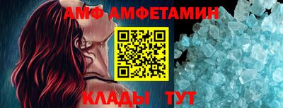 сатива Краснокаменск