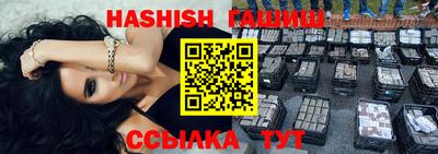 эйфоретик Краснодар