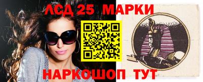 сатива Краснокаменск